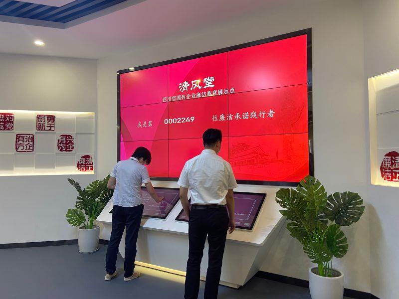 “清风堂”承诺函2