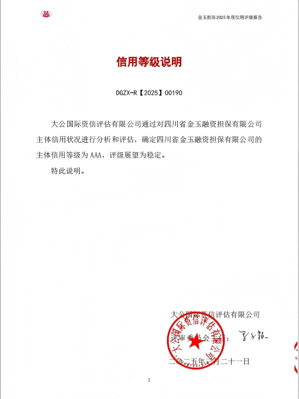 微信图片_20251203090955_1475_9