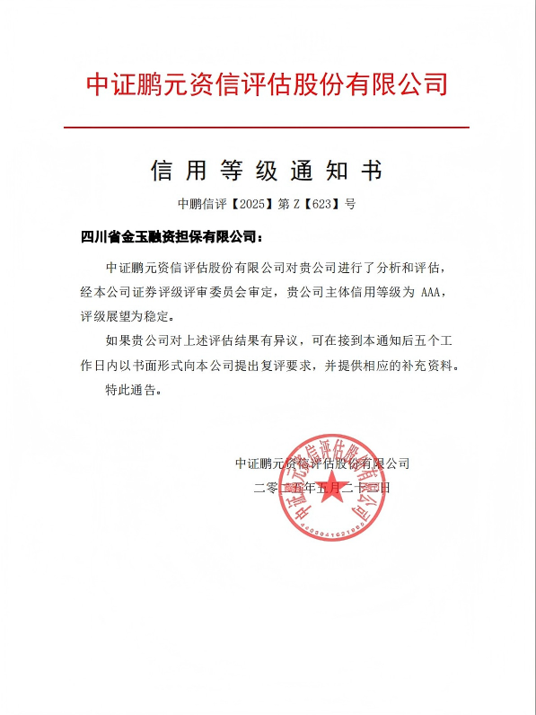 微信图片_20251203090956_1476_9