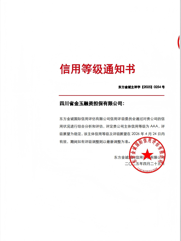 微信图片_20251203090957_1477_9