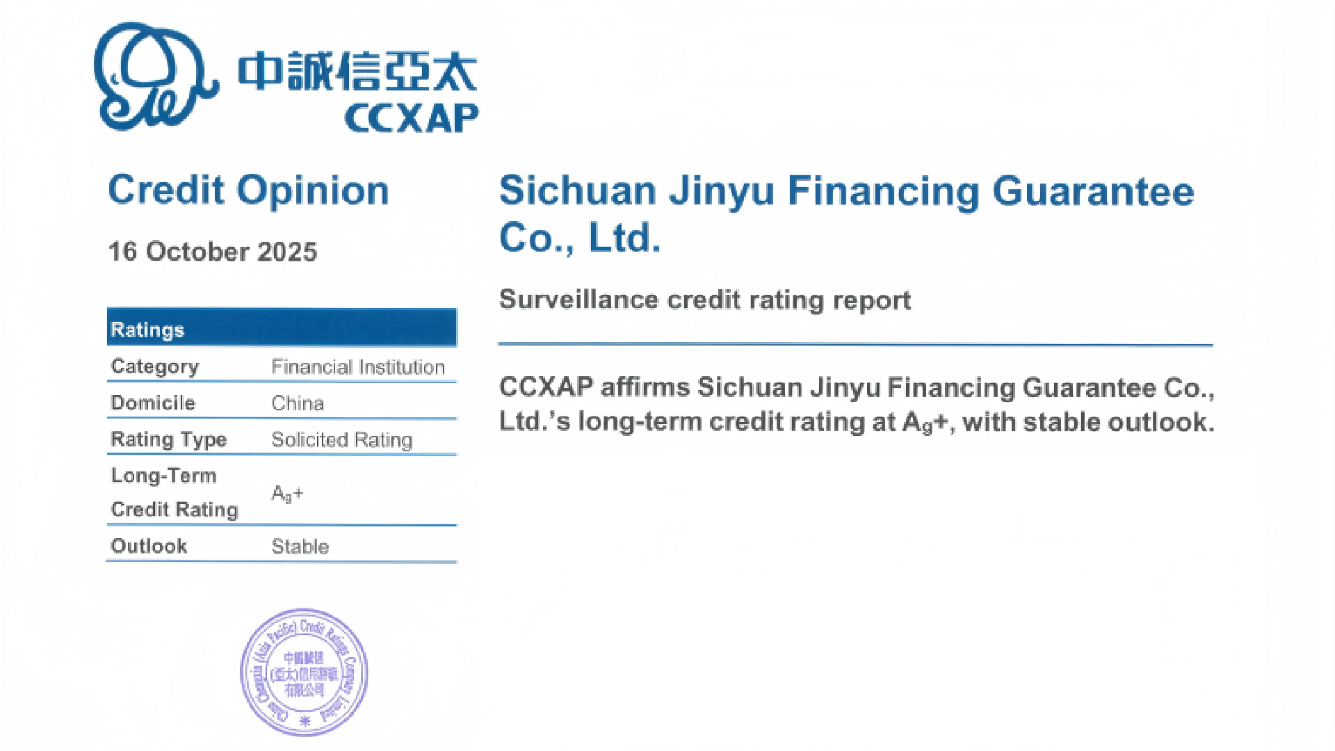 微信图片_20251203091526_1480_9