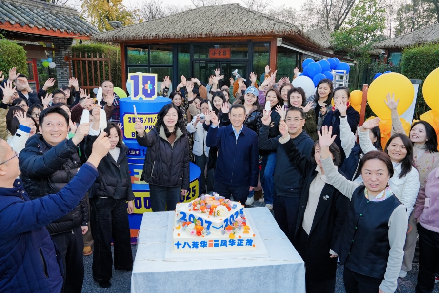 微信图片_20251211100234_195_29