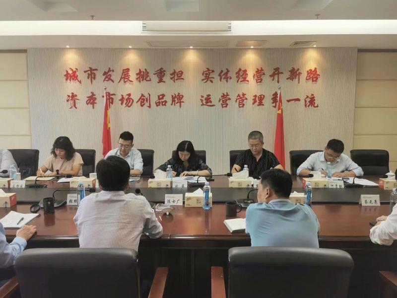 3. 金玉担保与阜宁城投集团座谈交流